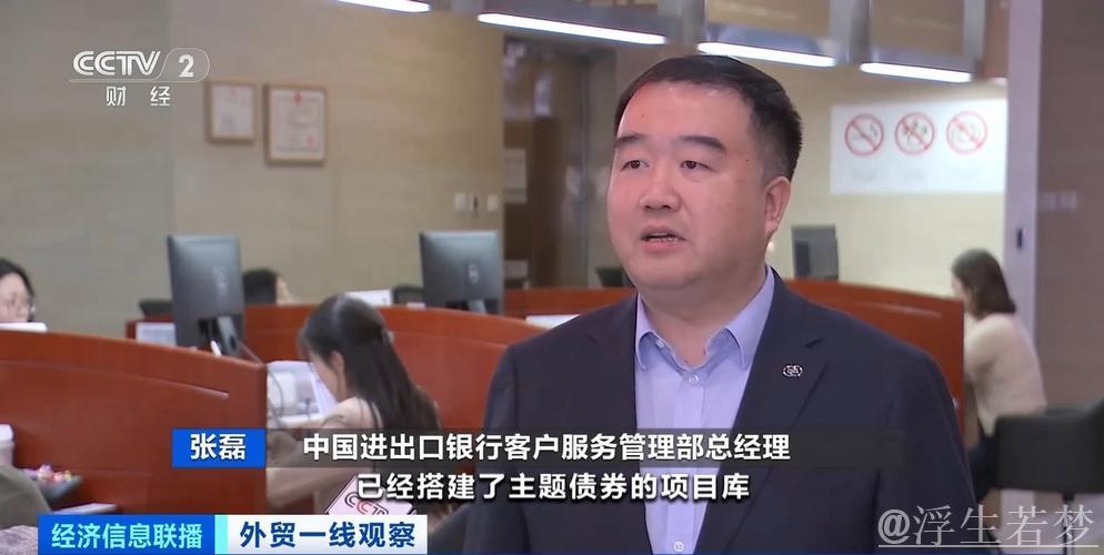 银行施策组合拳，助力金融纾困稳外贸