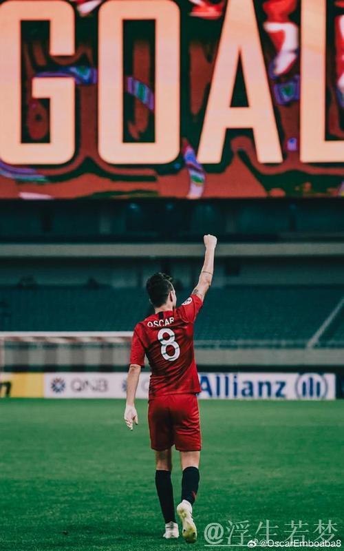 效力八年后，34岁奥斯卡宣布从上海海港退役