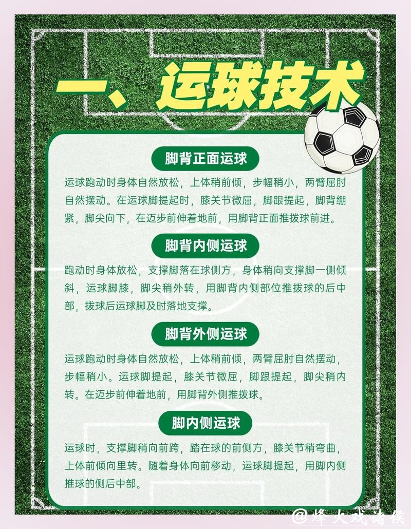 全面解析世界杯外围平台的特点与优势 全面解析世界杯外围平台的特点与优势