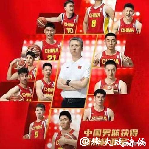 2026男篮世界杯预选赛直播全程观看指南 2026男篮世界杯预选赛直播全程观看指南