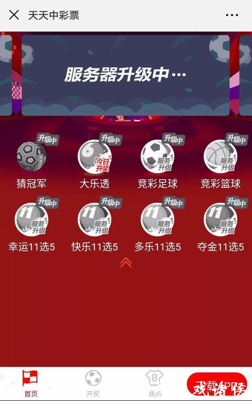 全面盘点优质世界杯竞猜网站推荐大全